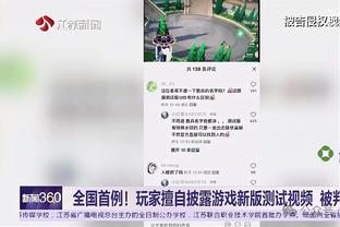 德天空：拜仁将与德丙球队合作 每赛季支付7位数补偿费输送青训